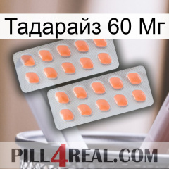 Тадарайз 60 Мг 27